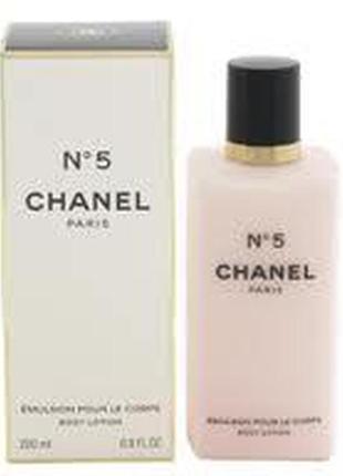 Chanel № 5 emulsion pour le corps body lotion крем для тела 150мл