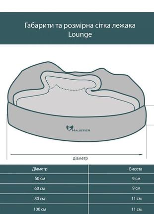 Лежак для собак та котів lounge beige з капюшоном xs - діаметр 50 см висота 9 см5 фото