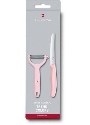 Кухонний набір victorinox swissclassic paring set, 2 предмети (vx67116.23l52)