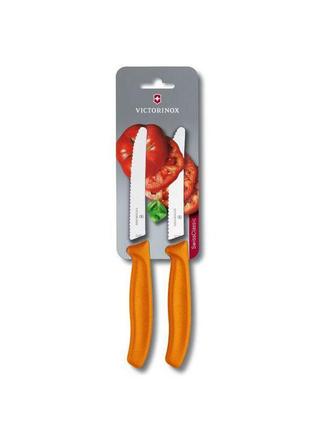 Кухонний набір victorinox swissclassic tomato&table set, 2 предмета (vx67836.l119b)