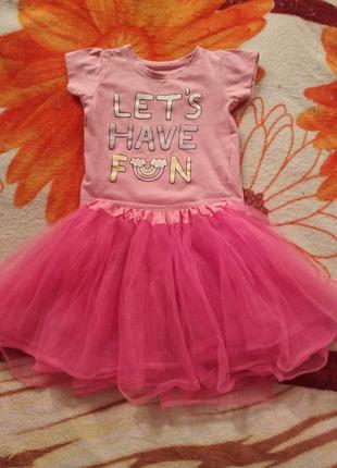 Гарна спідниця.