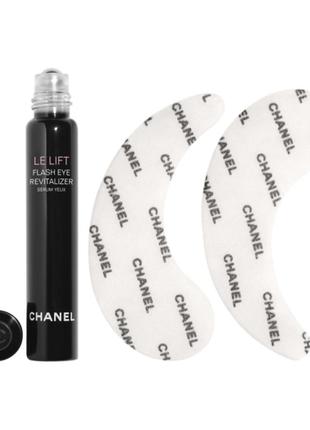 Chanel le lift flash eye serum сироватка (тестер) 5мл