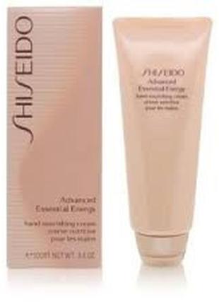 Shiseido shiseido advanced essential energy hand nourishing cream крем для рук живильний