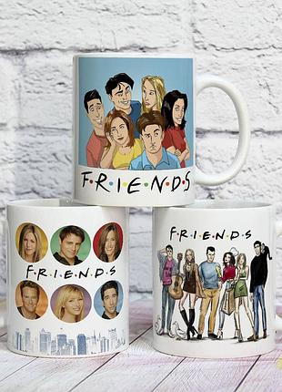 Чашка с сериалом "друзья friends"