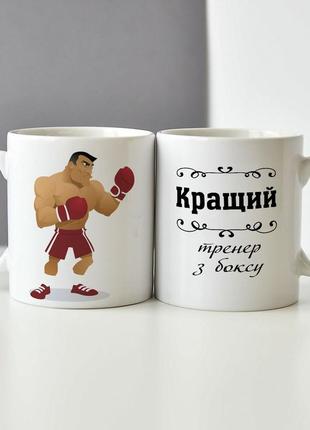 Чашка для тренера з боксу
