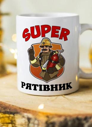 Чашка для супер спасателя пожарника