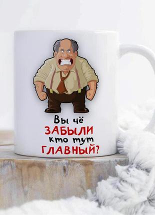 Оригинальная чашка на подарок "ты мой медвежонок"