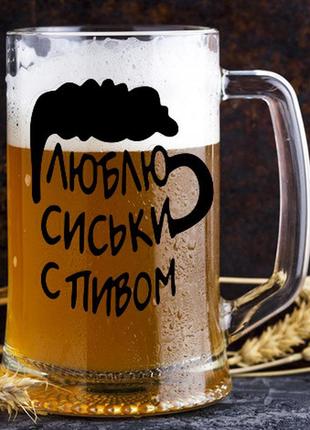 Пивний кухоль з написом "найкращий тато у світі"