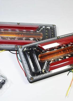 Задние led фонари с бегущим поворотом на фуру (daf, scania, iveco, volvo, man) на грузовик 24v размер 33*13см