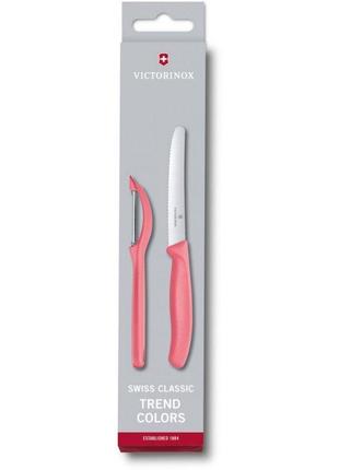 Кухонний набір victorinox swissclassic paring set, 2 предмети (vx67116.21l12)