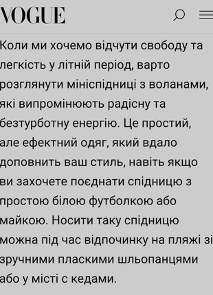 Спідниця з воланами ярусна міні4 фото