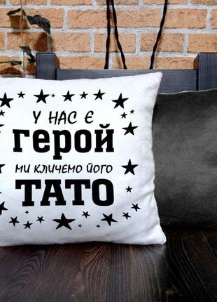 Плюшева подушка з написом для мами "подушка супер мами"