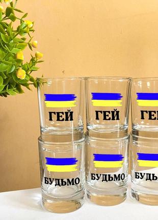 Мужской подарочный набор для водки из 6 рюмок для электрика