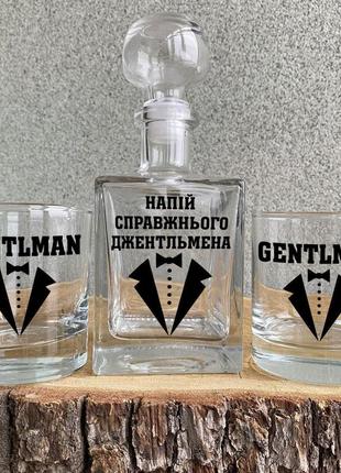Чоловічий подарунковий набір для віскі (графин та 2 склянки) - напій справжнього джентльмена.