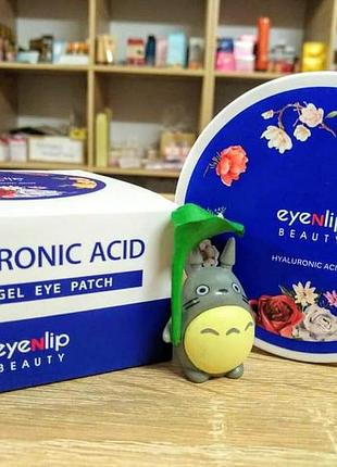 Гидрогелевые патчи с гиалуроновой кислотой eyenlip hydrogel eye patch hyaluronic acid