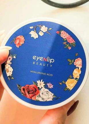 Гидрогелевые патчи с гиалуроновой кислотой eyenlip hydrogel eye patch hyaluronic acid2 фото