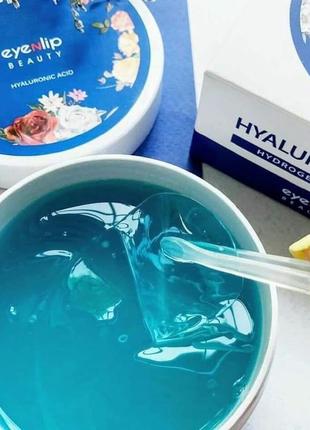 Гідрогелеві патчі з гіалуроновою кислотою eyenlip hyaluronic acid hydrogel eye patch 60 шт1 фото