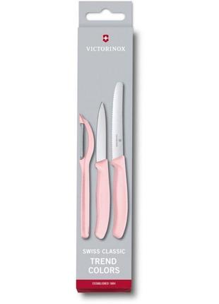 Кухонний набір victorinox swissclassic paring set, 3 предмети (vx67116.31l52)