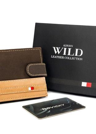 Гаманець чоловічий шкіряний always wild n1635l-r-rfid-9531 brown