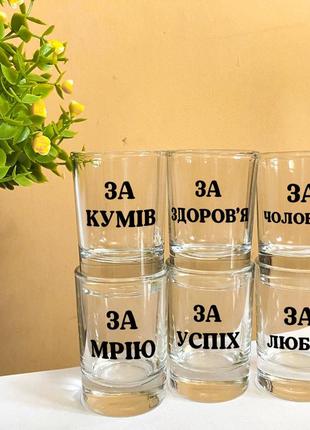 Подарочный набор для водки из 6 рюмок надписями "за"