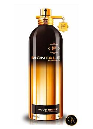 Парфюм montale (aoud night)