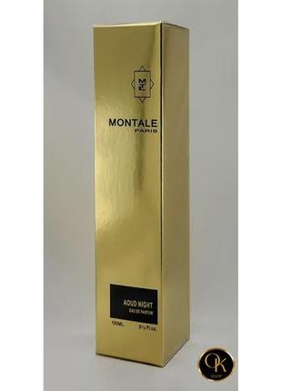 Парфюм montale (aoud night)2 фото