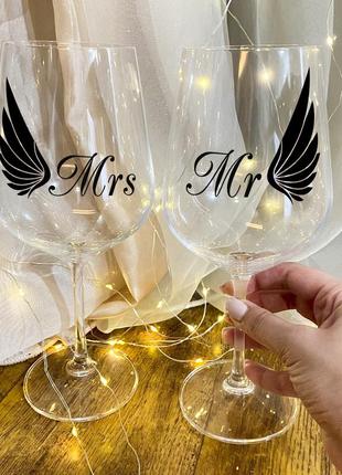 Парні келихи для вина "mrs & mr"1 фото