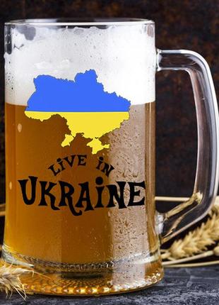 Патриотический бокал для вина с надписью "live in ukraine"