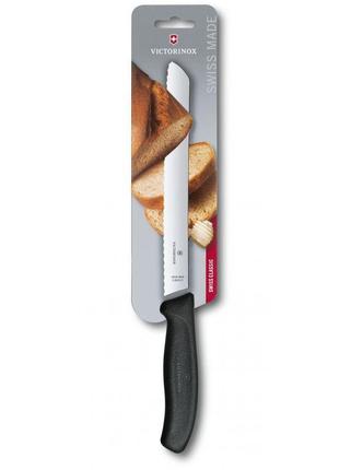 Кухонний ніж victorinox swissclassic bread, 21 см (vx68633.21b)