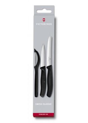 Кухонний набір victorinox swissclassic paring set with peeler, 3 предмети (vx67113.31)