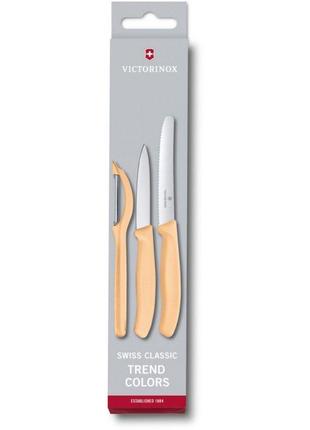 Кухонний набір victorinox swissclassic paring set, 3 предмети (vx67116.31l92)