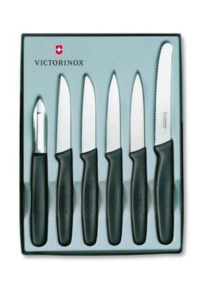 Кухонний набір victorinox standard paring set, 6 предметів (vx51113.6)