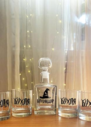 Мужской подарочный набор для виски (графин и 4 стакана) - бухля