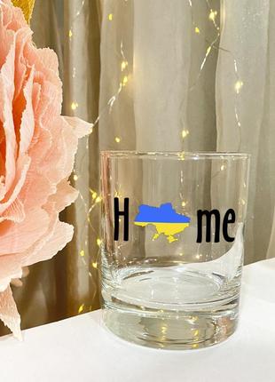 Патриотический бокал для виски с надписью "home"