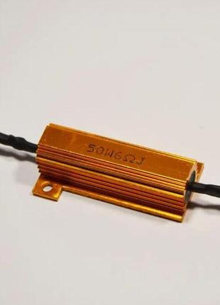 Обманки резистор 50w 6ом для светодиодных ламп h1, h3, h4, h7, h11, hb3, hb4 для американских и др. can-bus2 фото