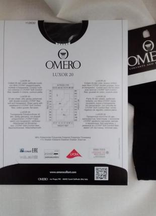 Блестящие женские колготы omero luxor 20 den, italy, размеры s,m,l, xl, цвет черный4 фото