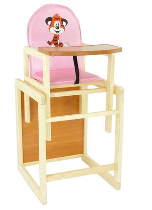 Дитячий дерев'яний стільчик для годування тигреня тм "мася" №2033