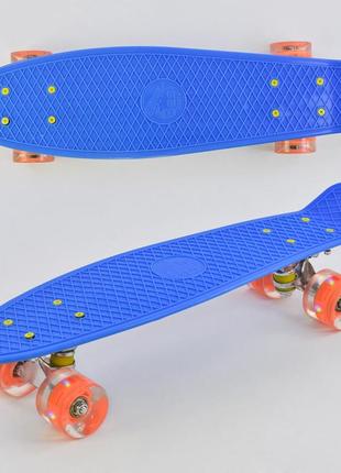 Скейт пенни борд best board 0880