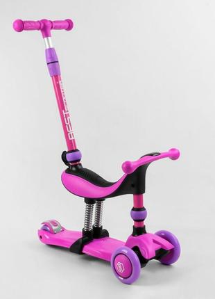 Трехколесный самокат беговел с ручкой и сиденьем best scooter bs-26566