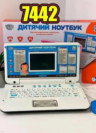 Інтерактивний навчальний дитячий ноутбук з мишкою  7442,українська мова,літери, цифри2 фото