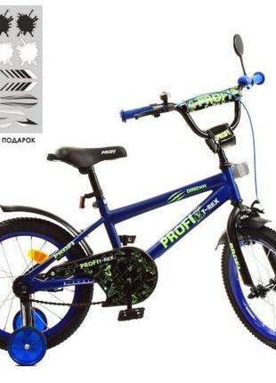 Детский двухколесный велосипед profi  dino y1672,колеса 16 дюймов