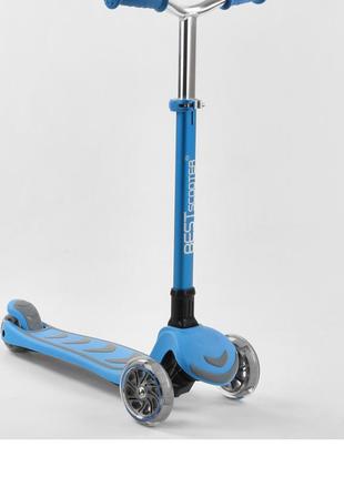 Самокат трехколесный y-00180  best scooter