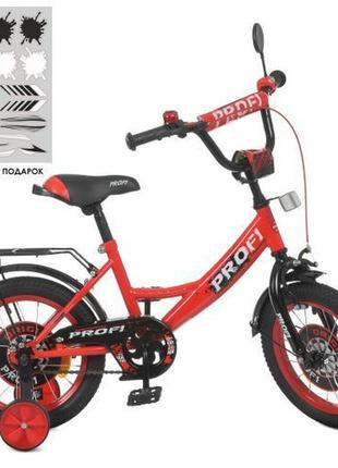 Дитячий двоколісний велосипед для хлопчиків profi original boy y1446 ,колеса 14 дюймів