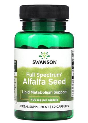 Семена люцерны полного спектра для сердца для липидного обмена 400 мг, 60 капсул swanson