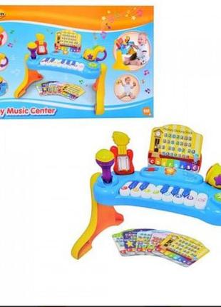Розвивальний дитячий музичний центр