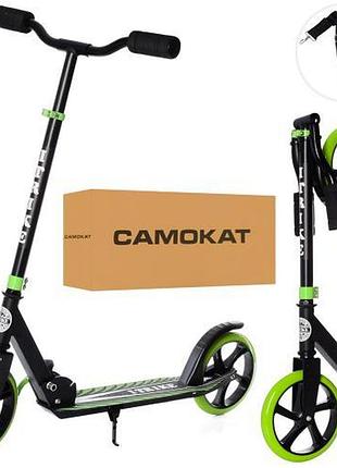 Двоколісний самокат складний itrike sr 2-010-10-b-gr