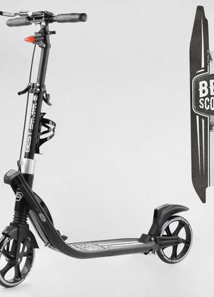 Самокат складний двоколісний best scooter l-36375,  2 аммортизатора,ручне гальмо,фара