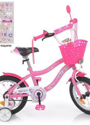 Велосипед для дівчинки з корзинкою profi unicorn 14241-1, колеса 14 дюймів