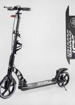Самокат складной двухколесный best scooter 24215-b  2 аммортизатора,ручной тормоз,фара