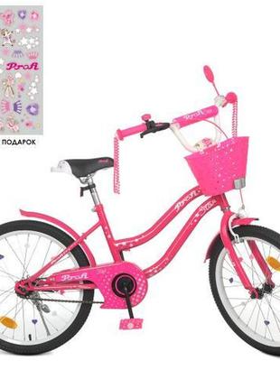 Велосипед детский двухколесный с корзиной star profi y2092-1,колеса 20 дюймов